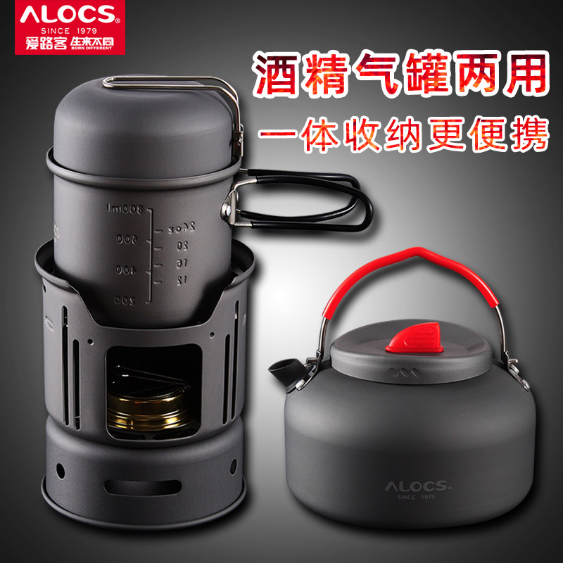 Love Road customer Outer portable alcohol stove Wild Camp Cooking cooker Windproof Pot with picnic stove Suit Wild Cooking Pot