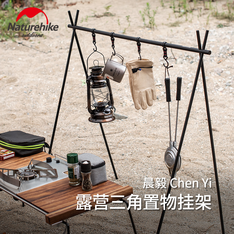 NH Norwegian Customer Exposed Camping Rack Tourist Camping Tripod Sub Hanger Triangle Plant Hanger-Taobao