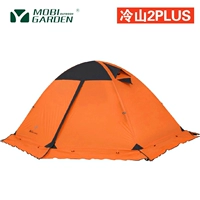 Lengshan 2plus (отправить 3)