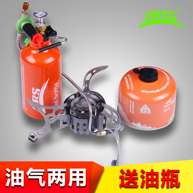 Brothers BRS-8 Outdoor Portable Petrol Stove Field Oil & Gas Dual-use Furnace End Stove Oil Stove Wild Cooking Stove