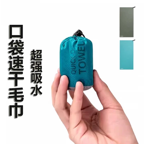 Дышащее быстросохнущее пляжное банное полотенце для плавания для путешествий для спортзала