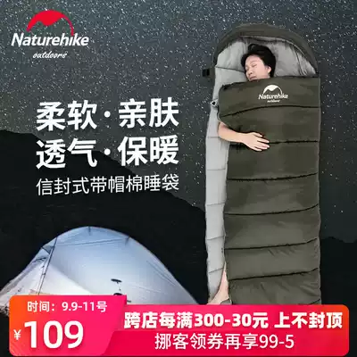 NH move sleeping bag adult adult outdoor camping summer thin Four Seasons ultra light portable travel dirty liner