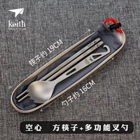 TI5625 Полая квадратная палочка +TI5311 прямая ручка Spoon +0017 Box