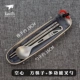 TI5625 Полая квадратная палочка +TI5311 прямая ручка Spoon +0017 Box