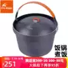 Fire maple outdoor feast electric pot Portable field cookware Cookware Non-stick cookware Picnic tableware Hanging pot Camping pot