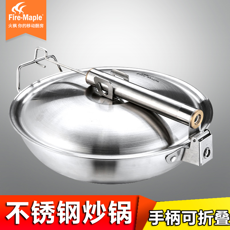 Fire Maple Ben Original Outdoor Stainless Steel Frying Pan Field Picnic Cutlery Portable wild cooking pot Camping Cooker-Taobao