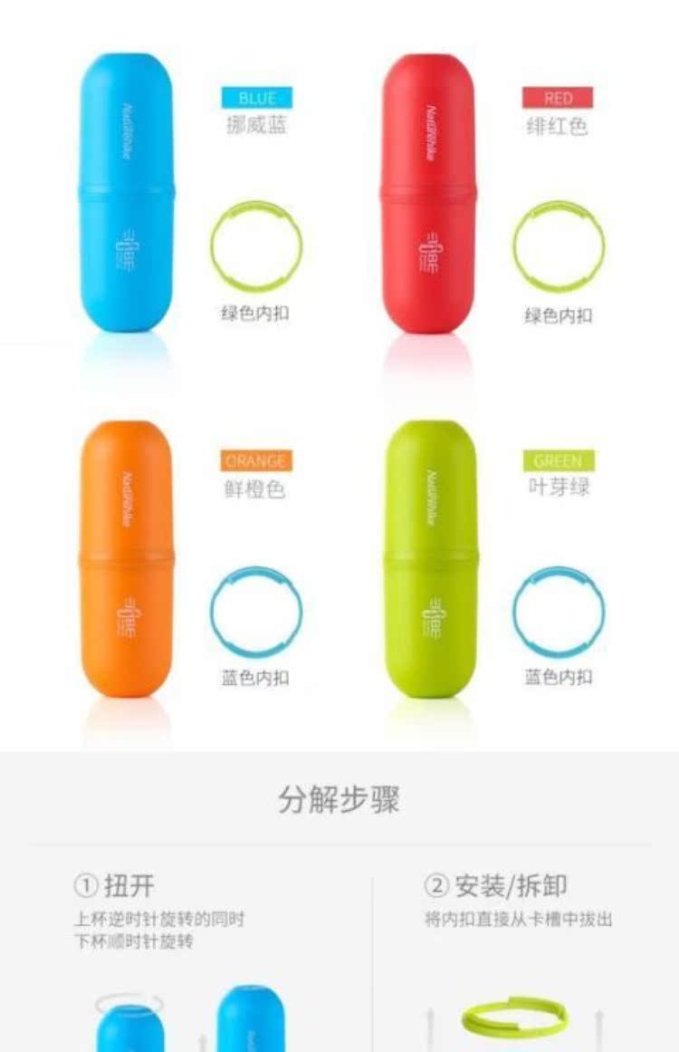 NH di động rửa cốc bàn chải đánh răng kem đánh răng di động thiết lập đa chức năng vài miệng cốc du lịch cung cấp du lịch - Rửa sạch / Chăm sóc vật tư túi đựng mỹ phẩm mini