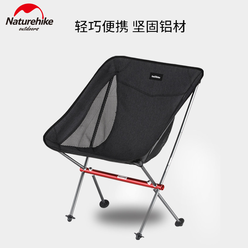 Naturehike Norwegian Guest Ultra Light Outdoor Folding Chair Portable Fishing Chair Backrest Small Stool Camping Moon Chair