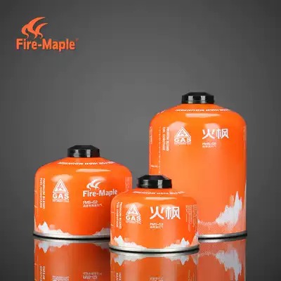 Fire Maple outdoor portable stove gas Alpine G2 G5 flat gas tank wild picnic gas stove fuel