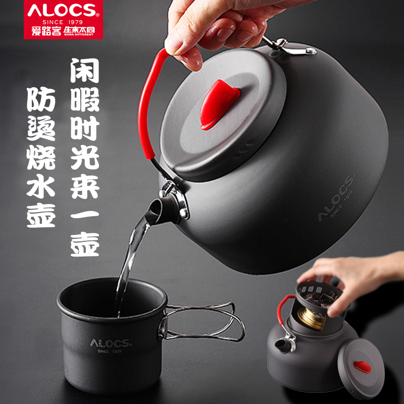 Love Road Customer Exterior Burning Water Pot Portable Camping Utilita Tea Tea Pot Coffee Maker Wild Cooking Stove End Picnic Tea Tea-Taobao