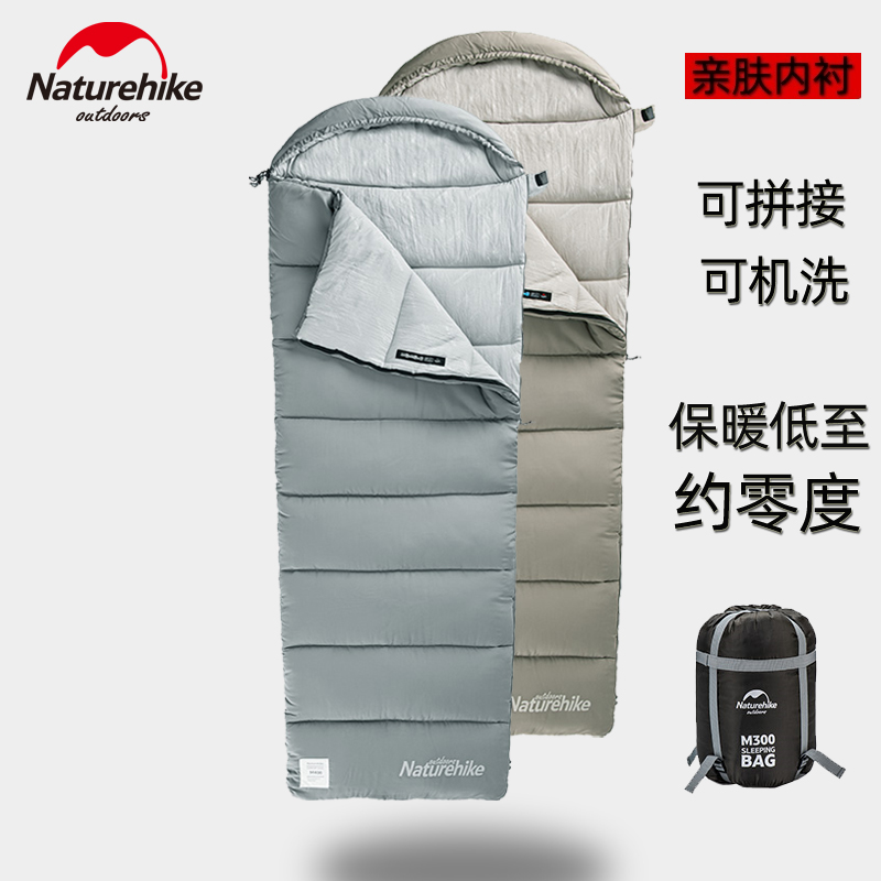 Naturehike moves customers outside cold-proof thickened down cotton sleeping bag tent adult camping adult autumn and winter