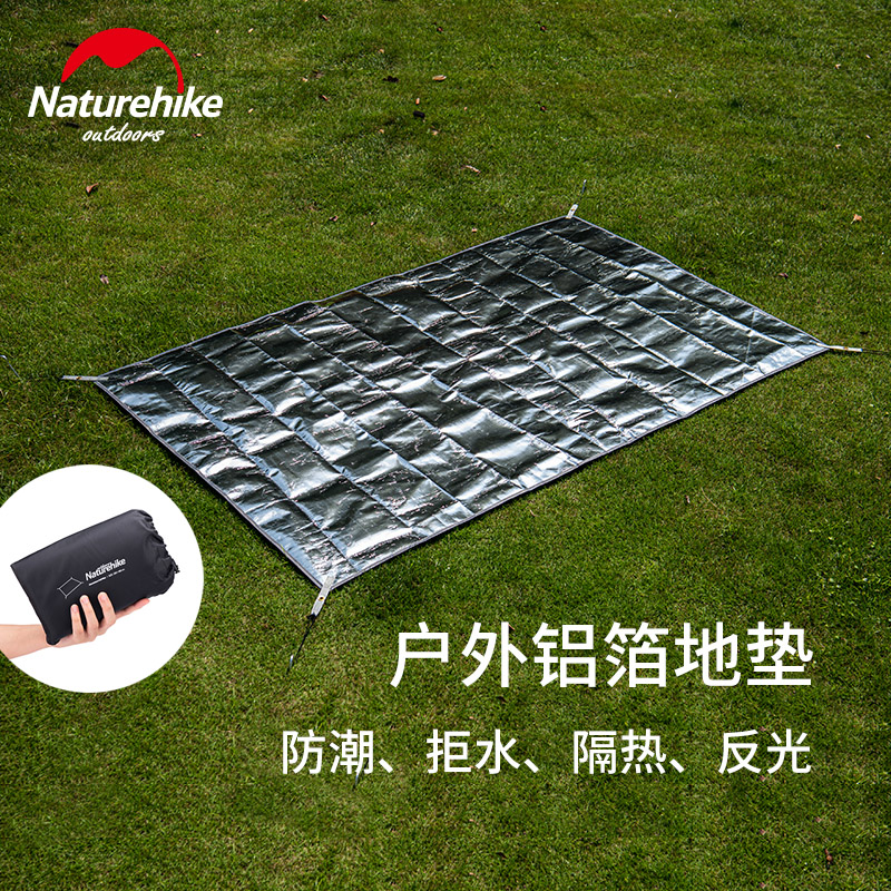 NH mobile customer aluminum foil moisture proof mat Park camping portable mat Folding mat Picnic mat Aluminum film moisture proof mat