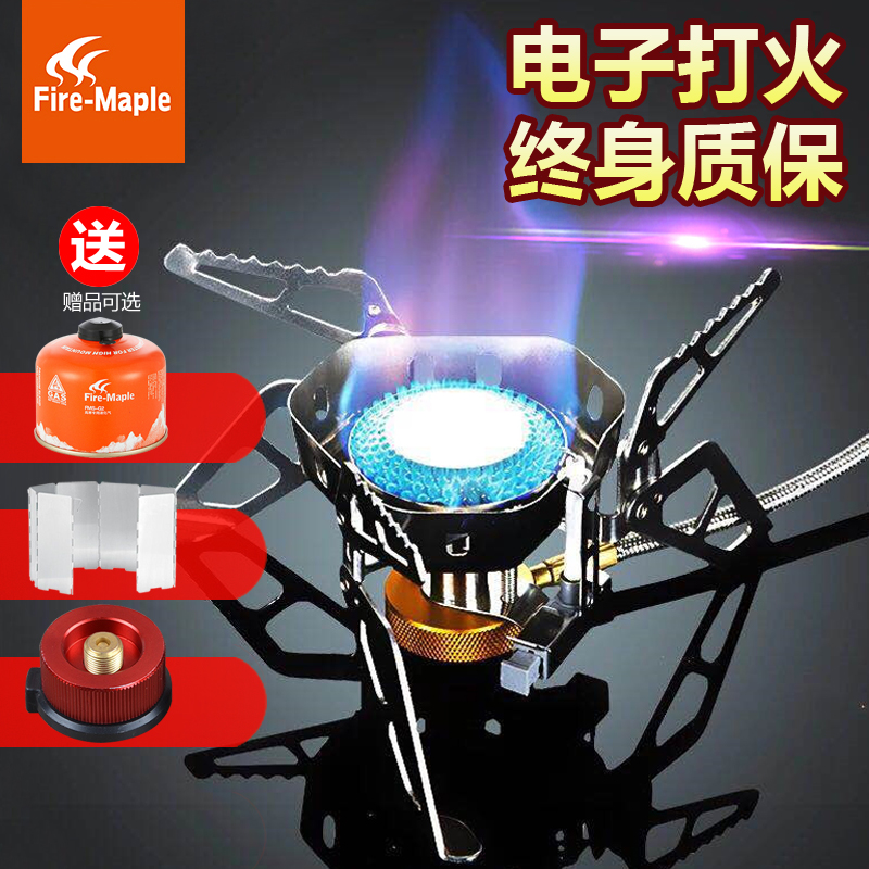 Fire maple wildfire Outdoor portable picnic stove Field stove Cooking gas windproof gas stove gas stove head