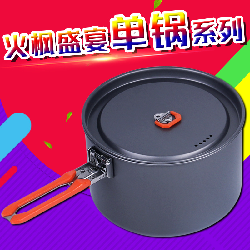 Fire maple outdoor feast Portable picnic field kettle set pot Cookware pot Picnic tableware Camping pot