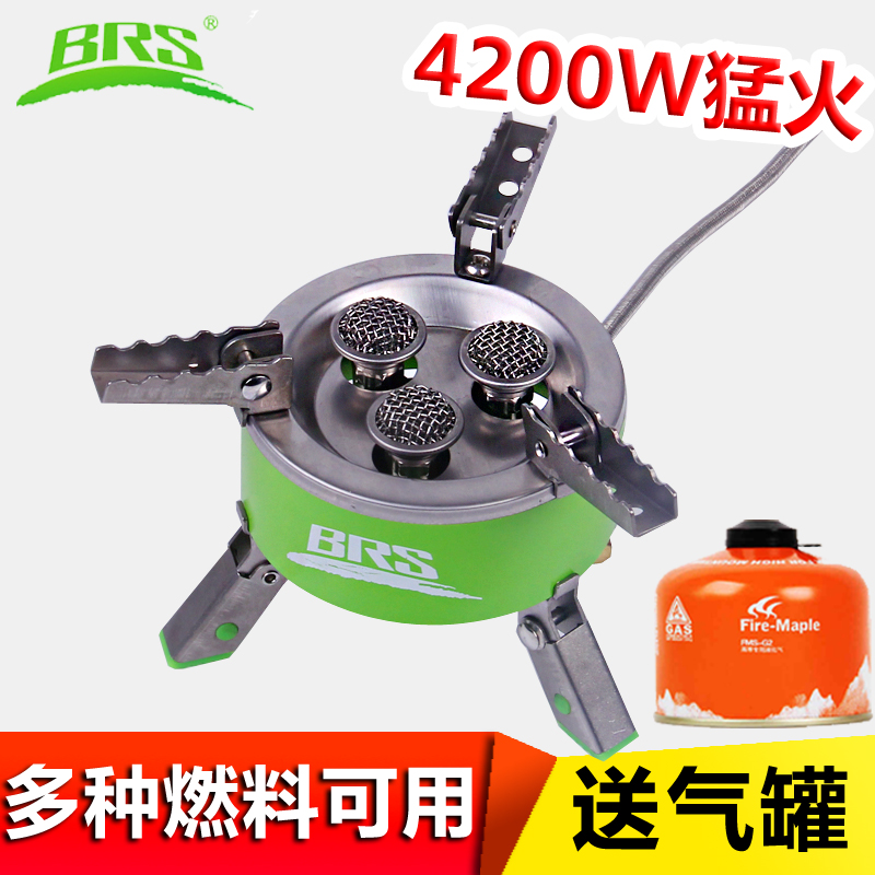 Brother Triple-Head Furnace Outdoor Portable Field Windproof Furnace End Stove Gas Cooker Wild Cooking Gas Stove Gas Stove-Taobao