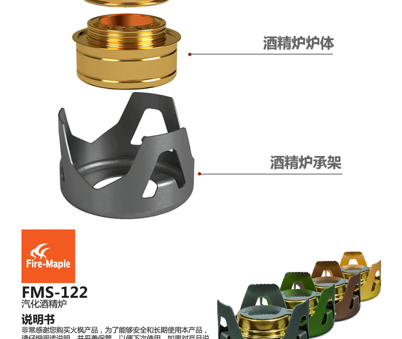 Lửa Maple Aurora Cắm trại ngoài trời cầm tay bốc hơi cồn - Bếp lò / bộ đồ ăn / đồ nướng dã ngoại bình gas namilux