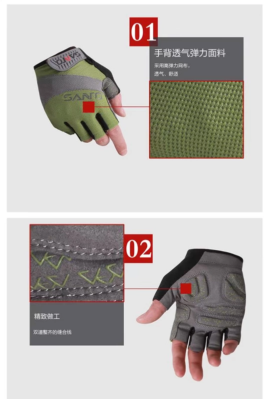 Găng tay thể thao ngoài trời Shan Tuo / SANTO nửa ngón tay đi bằng silicon Găng tay thoáng khí chống trơn trượt chống trơn trượt G-09 găng tay