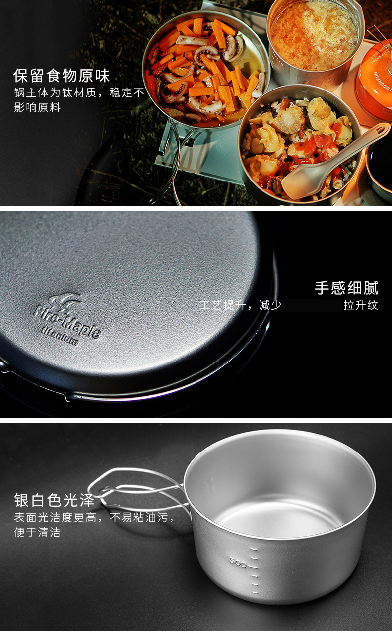 Fire Maple Snow Titanium Series 12345 Titanium Pot Ultra Light Cắm trại ngoài trời 3-4 người Bộ dụng cụ nấu ăn ngoài trời - Bếp lò / bộ đồ ăn / đồ nướng dã ngoại bếp ga nhỏ