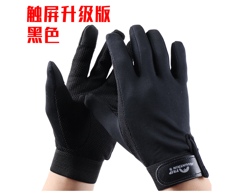 Mountain line du lịch ngoài trời leo núi đi bộ đường dài knit nhanh chóng làm khô cao su hạt thoáng khí chịu mài mòn non-slip màn hình cảm ứng găng tay M71 bao tay phượt