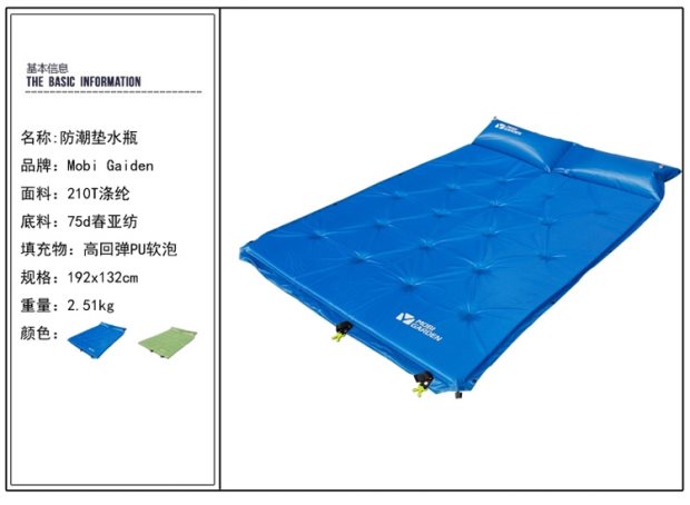 Mu Gaodi ngoài trời đơn đôi chai nước bắn súng thông minh Capricorn ngủ pad độ ẩm pad sàn mat tự động đệm bơm hơi - Thảm chống ẩm / Mat / Gối xốp trải sàn