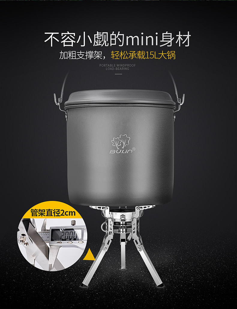 Bước rừng ngoài trời B16-A bếp gas lốc xoáy bếp cắm trại tự lái dã ngoại di động chống cháy dữ dội - Bếp lò / bộ đồ ăn / đồ nướng dã ngoại bếp nướng du lịch dã ngoại
