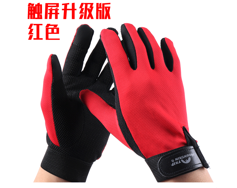 Mountain line du lịch ngoài trời leo núi đi bộ đường dài knit nhanh chóng làm khô cao su hạt thoáng khí chịu mài mòn non-slip màn hình cảm ứng găng tay M71 bao tay phượt