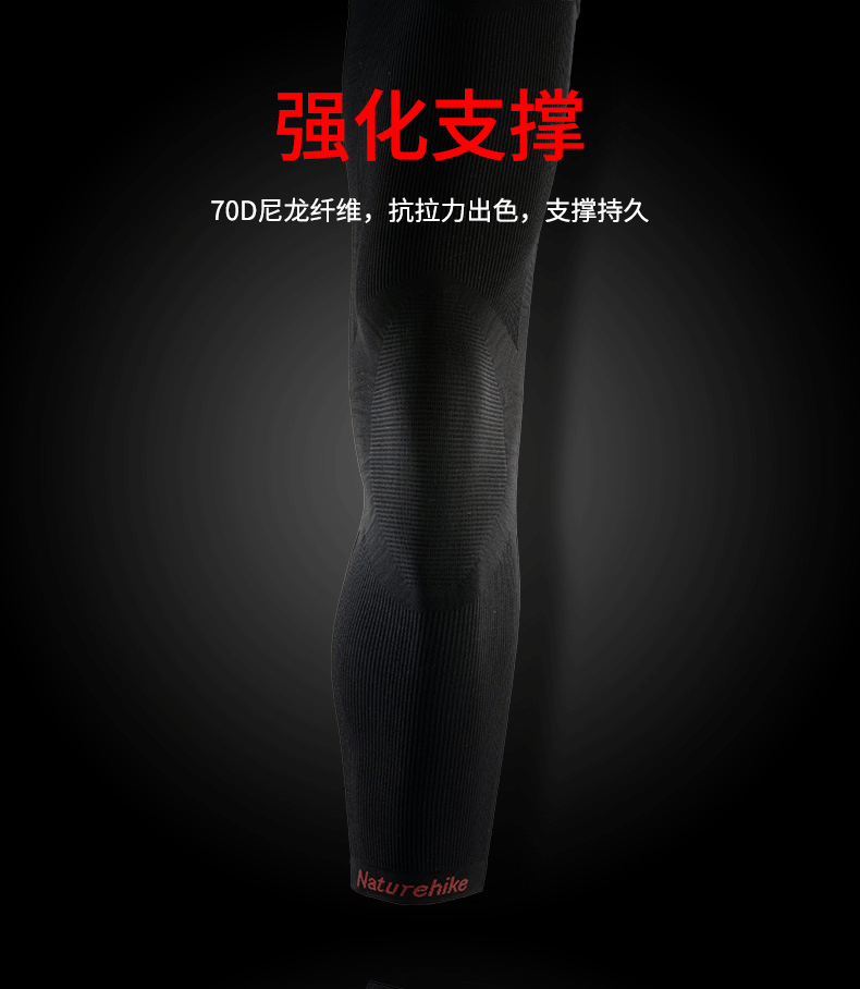 Naturehike Mover Kneepads Tập thể dục Kéo dài chân Bảo vệ Quần tất Nam và nữ Thiết bị bảo vệ Chạy vớ Bóng rổ Giữ ấm băng quấn đầu gối tập gym