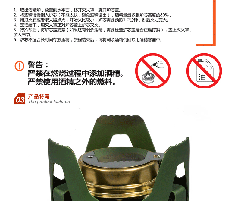 Lửa Maple Aurora Cắm trại ngoài trời cầm tay bốc hơi cồn - Bếp lò / bộ đồ ăn / đồ nướng dã ngoại bình gas namilux