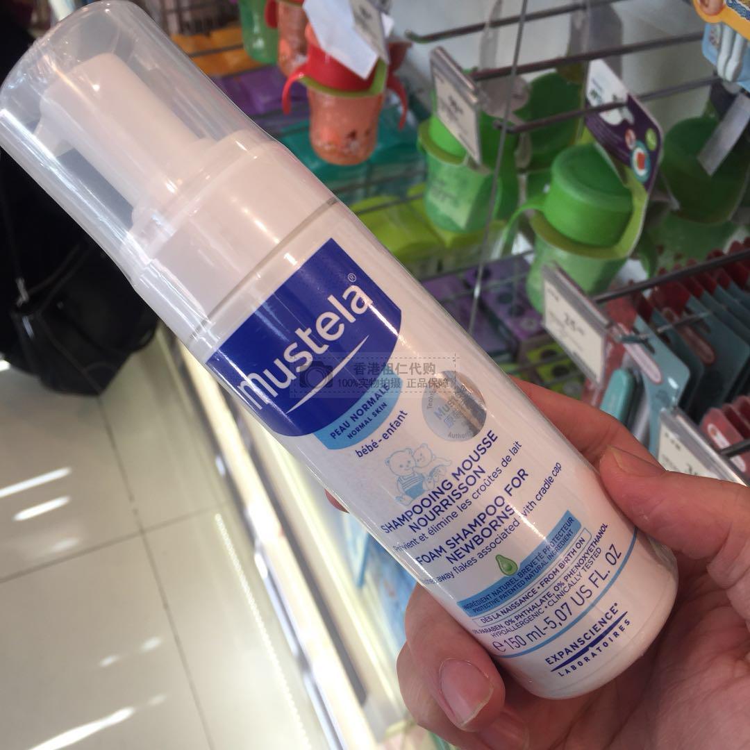 Hong Kong Positive Goods Mustela Mousa Gallery First Baby Foam Shampoo 150ml moisturizes and nourishes no tears