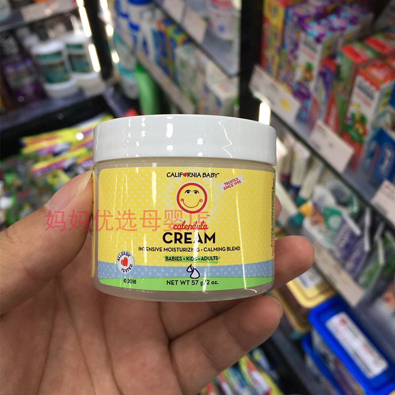 Hong Kong California Baby Golden Flowers Baby Face Cream Children Emollient Lotion Newborn Skin Care Products 57g