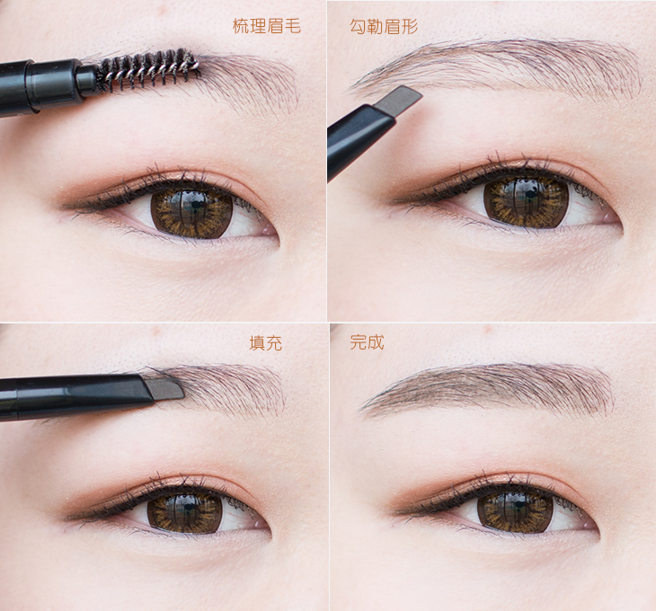 Hàn Quốc mua Etude house Etude House Dễ dàng tự động xoay lông mày bút chì trang điểm màu nude chính hãng - Bút chì lông mày / Bột / Stick chì kẻ mày màu nâu đen