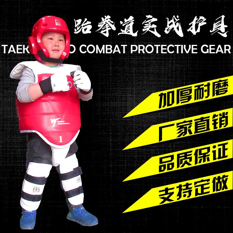 Taekwondo protective gear full set of children's straw mat pattern Mayan pattern protective gear special combat five-piece training set