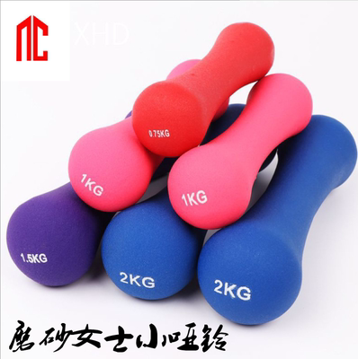 Ladies' small dumbbells, plastic-coated, colored frosted bone dumbbells, cast iron yoga, ladies' fitness, home dumbbells