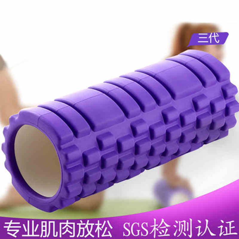 Runaway Sports Foam Shaft Muscle Relaxation Massage Stick Yoga Stick Gear Spike Massage Stick Roller Yoga Column