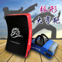 Curved target Taekwondo foot target back kick target arc chest target big foot target Sanda boxing Muay Thai chest target Iranian target