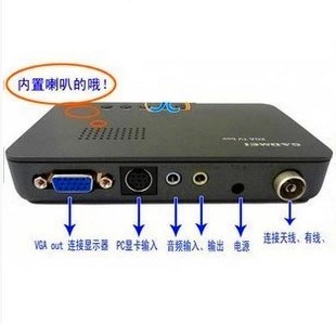 JIAMEI TV3860E LCD TV BOX TV  ȯ Ͱִ ̺ TV û