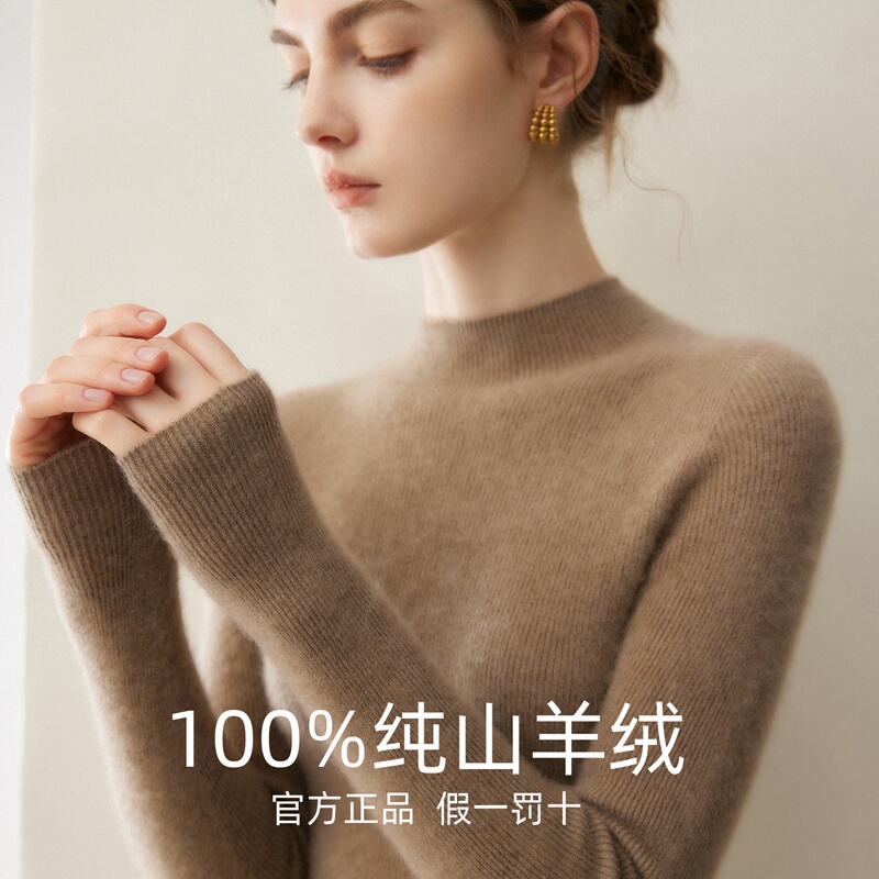 Autumn and Winter 100% Pure Cashmere Sweater for Women, Half Turtleneck, Slim Fit, Striped Pullover Sweater, Inner Knit Base Layer Autumn and Winter 100% Pure Cashmere Sweater for Women, Half Turtleneck, Slim Fit, Striped Pullover Sweater, Inner Knit Base Layer