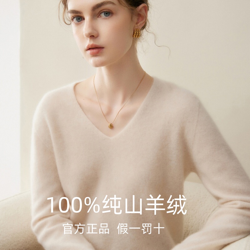 2026 Autumn and Winter 100% Pure Cashmere Sweater Women's V-Neck Pullover Solid Color Slim Knitted Base Shirt