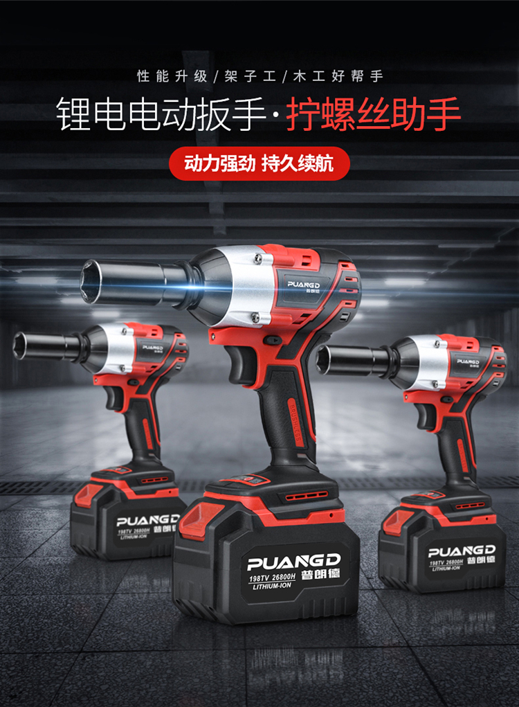 máy vặn vít makita Đức không chổi than điện pin lithium kệ kệ chế biến gỗ bảng tay tác động tự động sửa chữa súng gió công cụ sạc mạnh mẽ máy cắt xốp