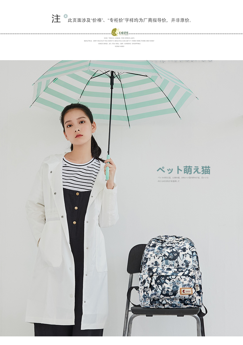 Sac à dos collège - Ref 48326 Image 6