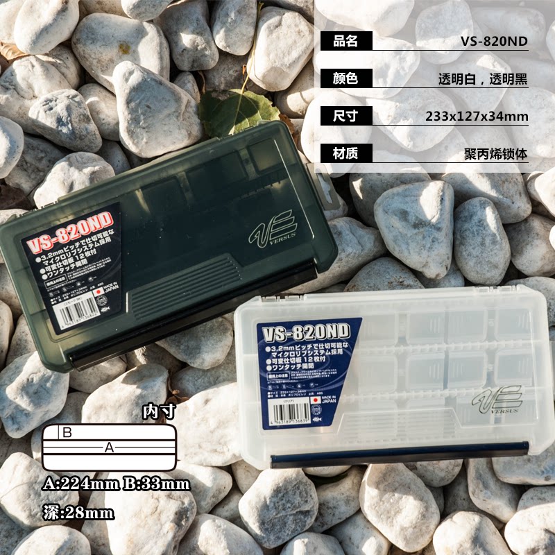 Japan imported MEIHO Mingbang VS-820ND VS-820NDM Lua accessories box fake bait box spot black and white