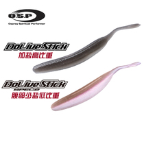 Japan OSP swing tail Dolive Stick SPEC2 high and low weight fishing Luia soft fake bait worm bionic bait
