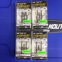 ICHIKAWA CITY JAPAN IMPORT KAMAKIRI Three Benhooks 84X 4 5 6 8 corrosion resistant sharp Gao