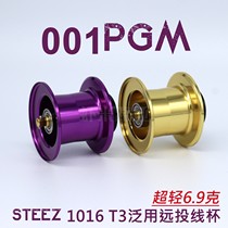001PGM Ultra Light Afar with STEEEZ RYOGA T3 Zilong 1016 Cat Zen Drop Wheel Retrofit Wire Cup