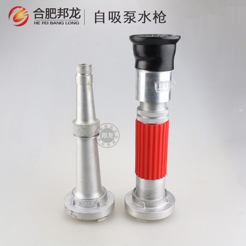 Spray water gun internal buckle type DC fire water pistol flowering DC gun head agricultural irrigation micro-spray gun nozzle