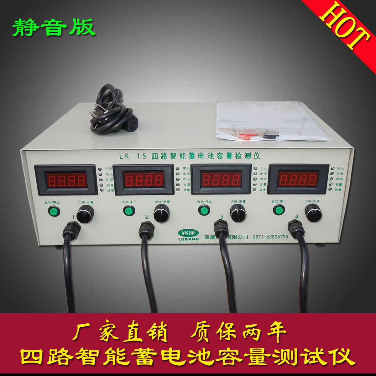 4-way discharge instrument Battery capacity test instrument 1 5V-18V lithium battery lead-acid battery testing instrument