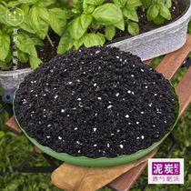 Xia Xia Garden * Y01 Organic nutrient soil Yuexi Peat soil Grass charcoal soil seed flower soil Vegetable succulent sowing and planting