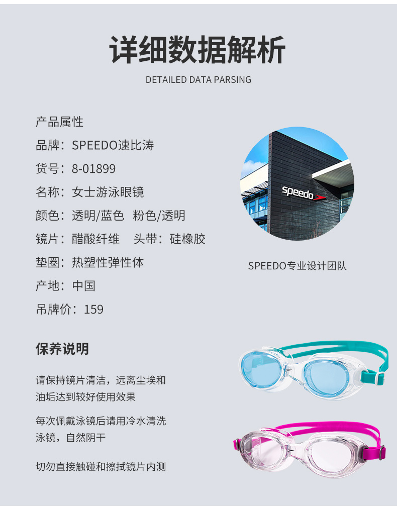 Kính bơi tỷ lệ tốc độ speedo Kính râm chống nước HD chống nước thoải mái cho nữ kính bơi khung lớn 19 mới - Goggles mắt kính bơi phoenix