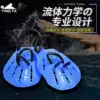 Yingfa hand webbed swimming paddling palm Swimming palm Children adult paddling Professional training Paddling arm self-swimming
