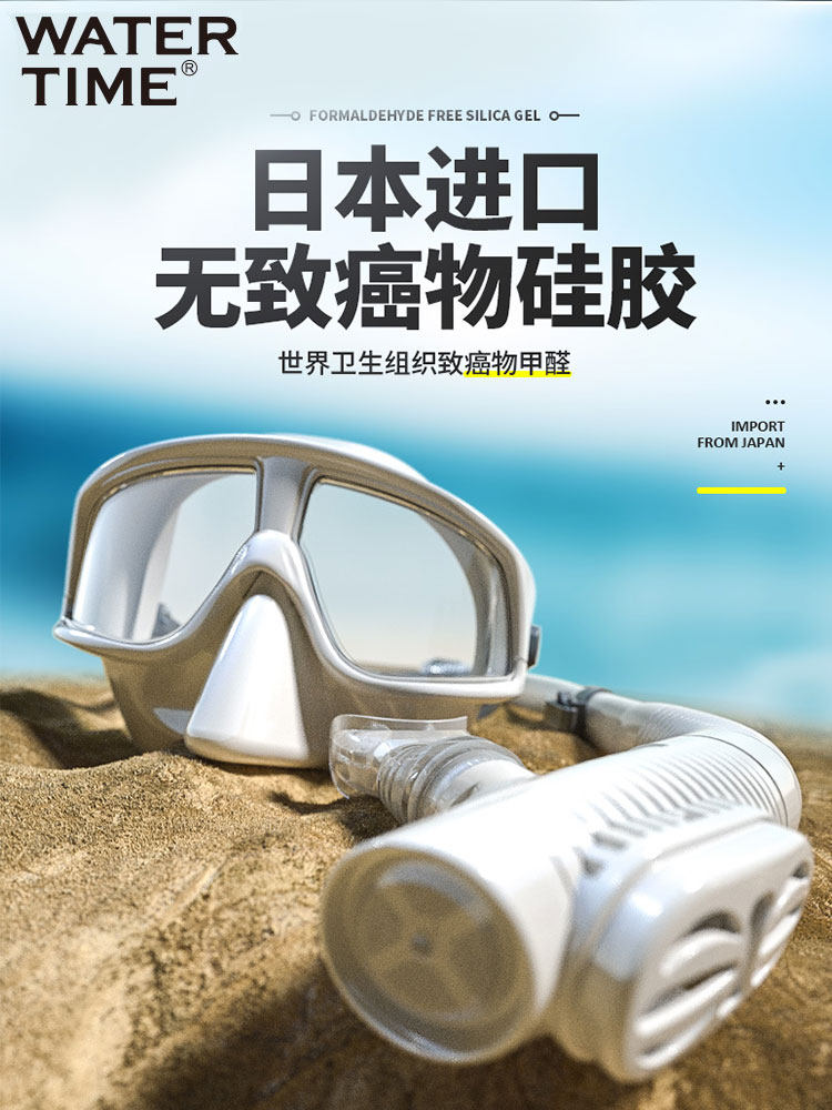 WaterTime Snorkeling Trippel Diving Glasses Equipped diving mirror Straw Suit Mask Myopia Swim